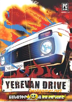 Yerevan drive / Ереван драйв