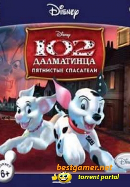 102 далматинца игра читы