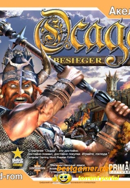 Осада / Besieger