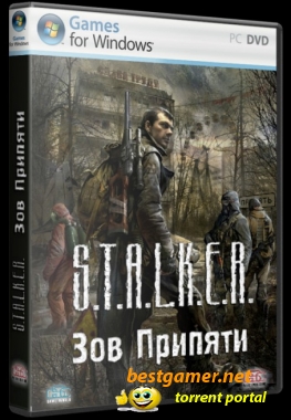 S.T.A.L.K.E.R. Зов Припяти / Call of Pripyat (2009) PC | Лицензия