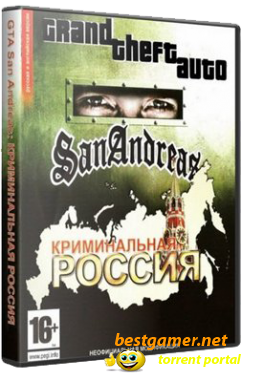 [RePack / Mode] GTA: Криминальная Россия (beta 2 v0.5 Build 031) [En/Ru] 2010