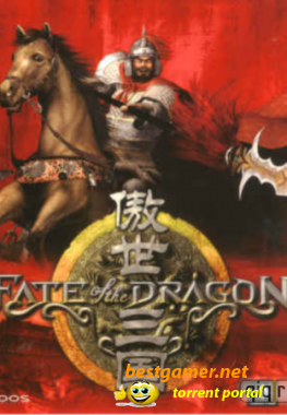 Fate of the dragon (2001) (ENG+RUS)