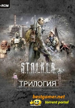 S.T.A.L.K.E.R. Трилогия (2007-2009/PC/RUS) RePack от R.G. NoLimits-Team GameS