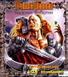 Битва Героев (2003) [RUS] [L]