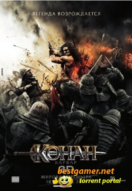 Конан-варвар / Conan the Barbarian (2011) WEBRip | Трейлер