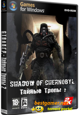 S.T.A.L.K.E.R. - Тайные Тропы 2 (2011/PC/RePack/RUS) Final Update v1.0