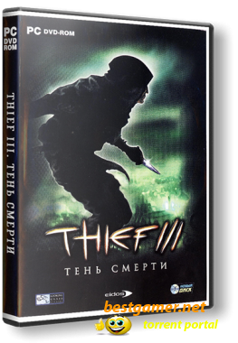 Thief 3: Тень смерти / Thief: Deadly Shadows HD Pack (2004/RUS/RePack)