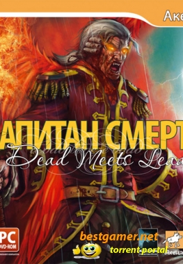 Dead meets Lead. Капитан Смерть / Dead meets Lead (2011) PC | Repack