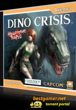 Антология Dino Crisis (Акелла) (RUS) [L]