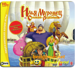 Илья Муромец и Соловей Разбойник {6+} (P) [Ru] (2008)