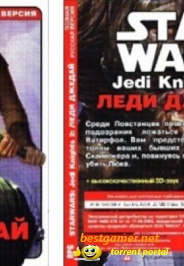 Star Wars: Jedi knight 2 - Lady Jedi [cider]