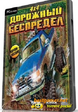 4х4: Дорожный беспредел / Cabela's 4x4 Off-Road Adventure 3 (2003)