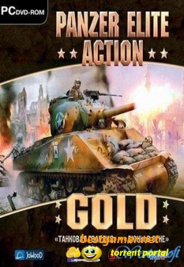 Panzer Elite Action Gold / Танковая Гвардия + Дюны в Огне (2011/PC/Русский/Repack)