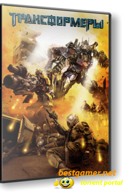 Трансформеры - Антология (2007-2010) PC | RePack от R.G. Catalyst