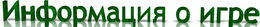 Duke Nukem Forever v.Update 1 (2011) PC