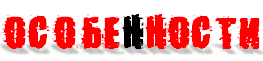 E.Y.E.: Divine Cybermancy (MULTi2/ENG)