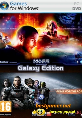 Mass Effect - Galaxy Edition (RUS/ENG) [RePack] 