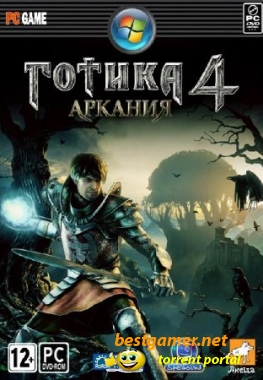 Готика 4 Аркания / Gothic 4 Arcania (2010) PC | Lossless RePack