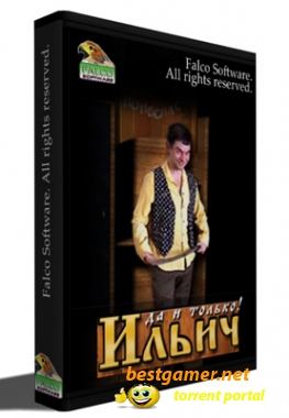 Ильич (2005/PC/Rus)