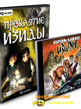 Проклятие Изиды / Curse: The Eye of Isis (2003/PC/Rus)