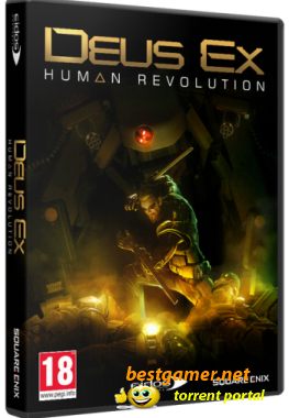 Deus Ex.Human Revolution (2011) PC | [v 1.0.618.8] | RePack от Spieler