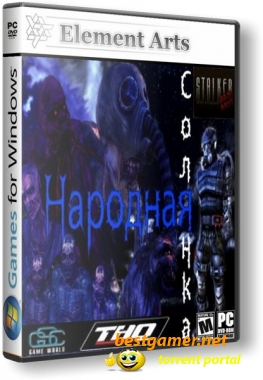 S.T.A.L.K.E.R.: Народная солянка (2011) PC | RePack от R.G. Element Arts