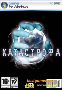 Катастрофа / Elements of Destruction