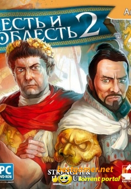 Честь и доблесть 2 / Strength And Honour 2.v 1.0.9 (Акелла) (RUS) [Repack]