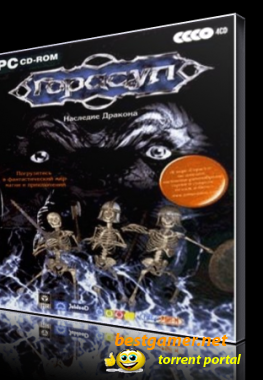 Горасул: Наследие Дракона / Gorasul: The Legacy of the Dragon (2002)