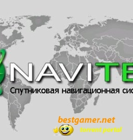 [Навигация] Navitel-3.5.0.1400 с картами России для [android 2.2]