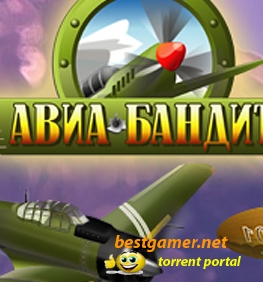 AviaBandit[RUS]
