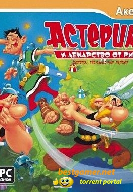 Астерикс и Лекарство От Рима (2000) PC 