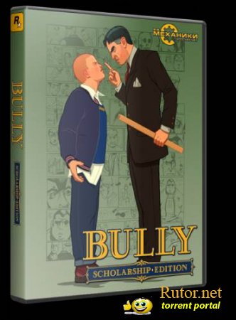 Bully: Scholarship Edition (ENG/RUS) [RePack] от R.G. Механики