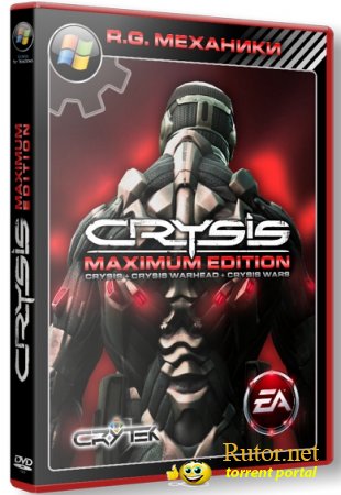 Crysis Maximum Edition (Rus) RePack от R.G. Механики