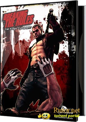 Breaking The Rules: The Roman Tournament (2011) РС | RePack