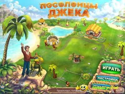 Поселенцы Джека / Jack of all Tribes (2011) PC | Оффициальная Русская Версия