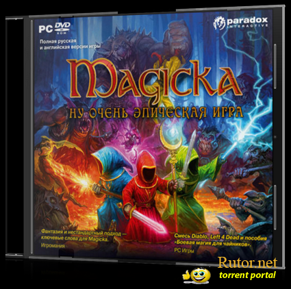 Magicka. Ну очень эпическая игра (2011) PC | RePack от UltraISO