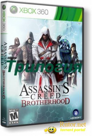 [GOD] Assassin's Creed Triple Pack [Region Free/ENG](трилогия)