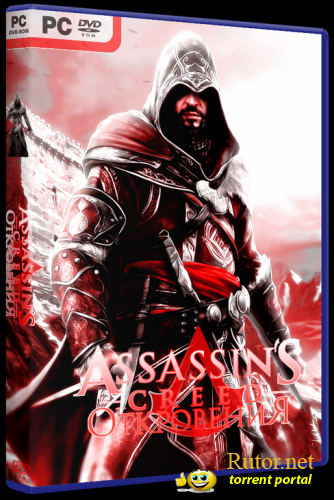 Когда торрент assassins creed