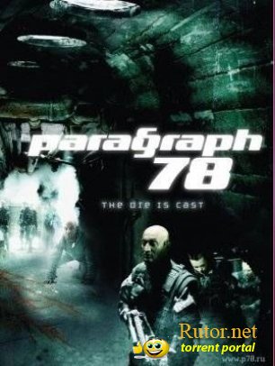 Параграф 78 / Paragraph 78 (2008) PC | RePack