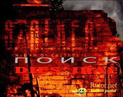 S.T.A.L.K.E.R.: Поиск. DIES IRAE (2011) PC
