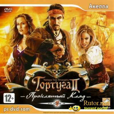 Тортуга 2 : Проклятый клад / Tortuga : Two Treasures (2007) PC