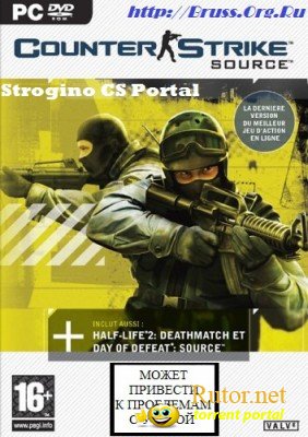 Counter-Strike Source Patch v1.0.0.69 +Автообновление (No-Steam) OrangeBox (2011) PC