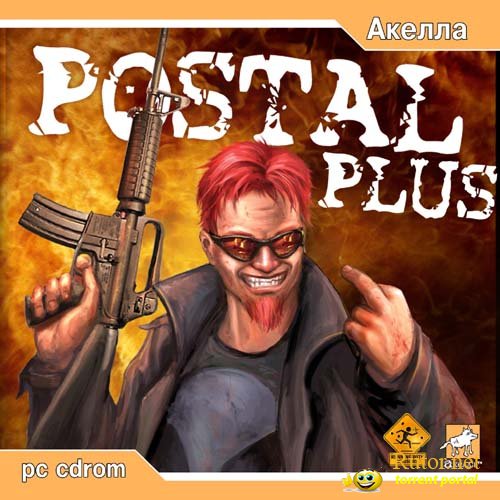 Postal plus коды