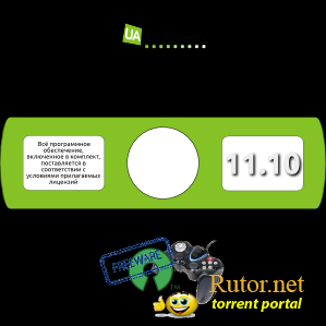 Сборник Windows GamePack 11.10 [DVD-02] (2011) PC