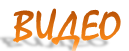 Burnout Paradise: The Ultimate Box [RUS] [RePack] [v.1.1.0.0]