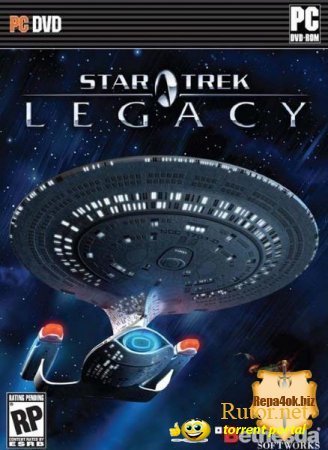 Star Trek: Наследие / Star Trek: Legacy (2007) PC | Repack от Sash HD