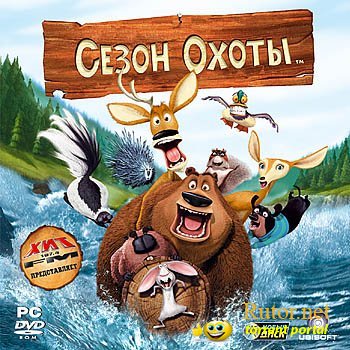 Сезон охоты / Open season (2006) PC | RePack от Games-ExKinoRay