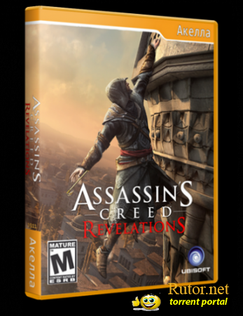 Assassin's Creed Откровения / Assassin's Creed Revelations (2011) PC | Rip от Spieler