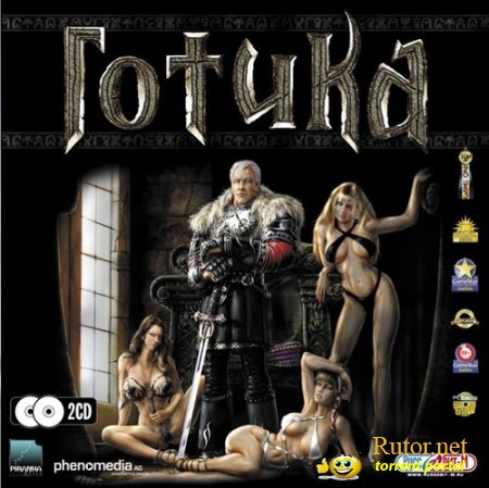 Готика / Gothic (2001) PC | Repack by MOP030B